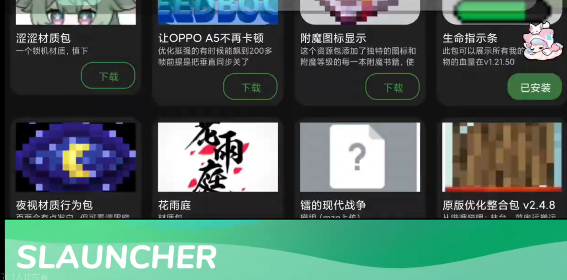 截图大厅